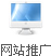 �Wվ�ƏV�c�W�j�I�N